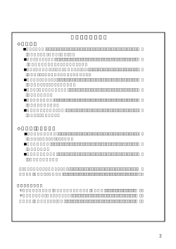 詳しくはこちら
