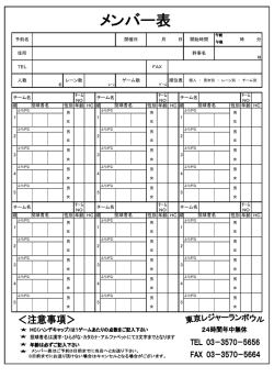 こちらから