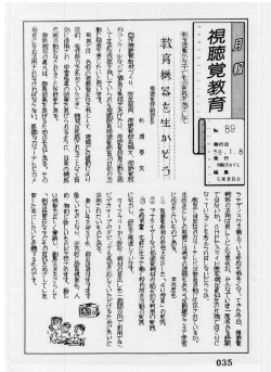 昭和58年1月8日