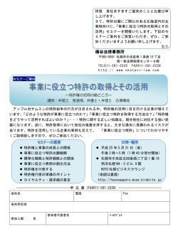 こちら - 桶谷法律事務所