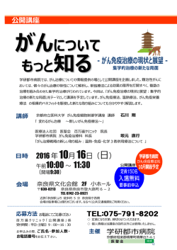 について もっと - 医療法人 社団 医聖会