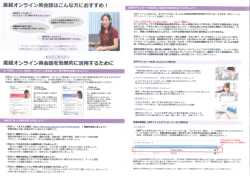 ﾘｰﾌﾚｯﾄ02