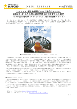 印刷用