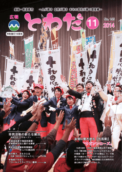 全ページ P01-28(8.72MBytes)