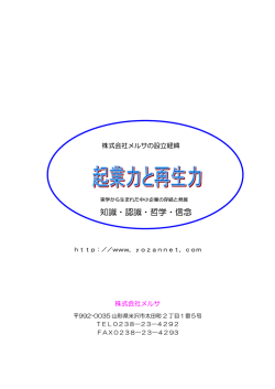 PDFファイル：サイズ 84KB