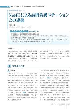 PDF形式