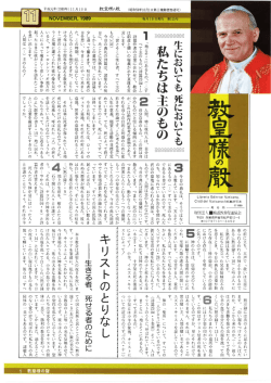 PDF書類