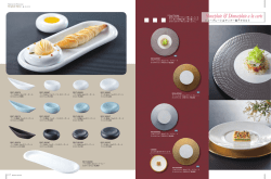 ボーンチャイナ、マグネシウム磁器