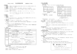 自動的に切り替わらない場合にはコチラをクリックしてください