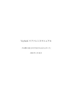 PDF形式 - 片山博文MZのNEWホームページ