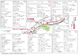 こちらからどうぞ