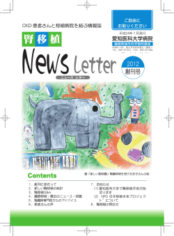 NewsLetter