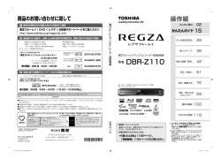 取扱説明書：操作編