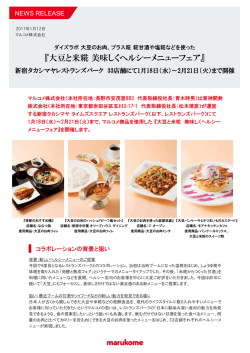 PDFダウンロード