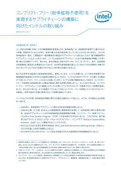 PDF のダウンロード