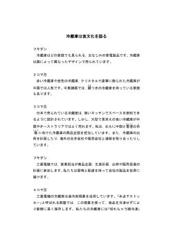 翻訳記事を見る (PDF：134KB)