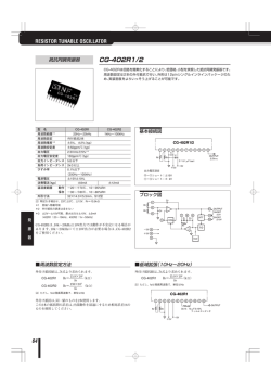 CG-402R1/2