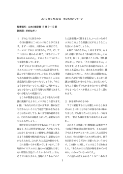 PDFファイル