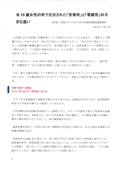 掲載内容
