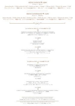 MENU SAISON