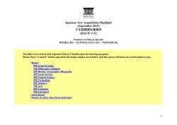 2015 年 9 月 - National Library of Australia