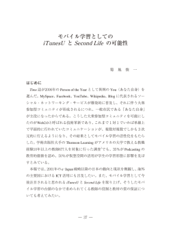 pdf file - 名古屋外国語大学