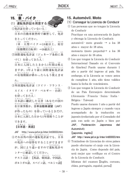 P.58 - i-pal