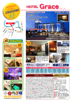 石狩市花川東1条1丁目55