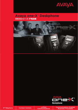 Avaya one-X&reg; Deskphone