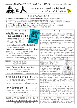 こちら - あるきんぐクラブ