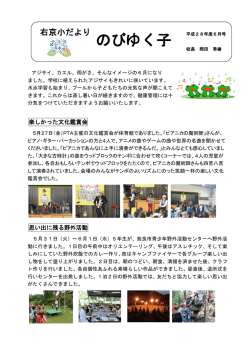 20160615-103905 [424KB pdfファイル]