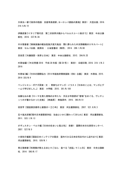 2016年4月 &ndash; 2016年9月