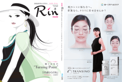 MySpaceの英国フォーラム