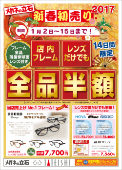 限定 限定 限定