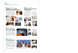 6ページ - 神戸電子専門学校