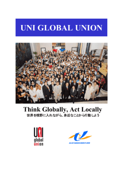 NWJ2009 - UNI Global Union Blogs