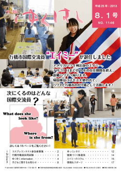 8. 1号