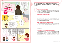 PDF形式:1927KB