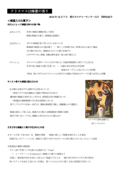 蜂蜜菓子と蜜蝋細工 - 岡部由紀子のホームページ