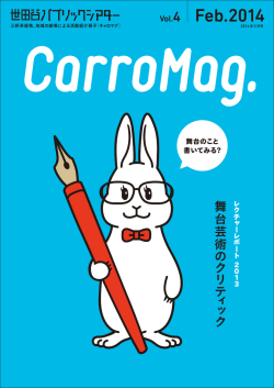 CarroMag. Vol.4 Feb.2014