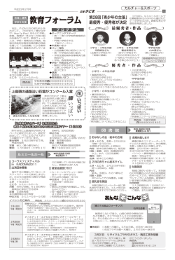 10面はこちら（PDF：1070KB）