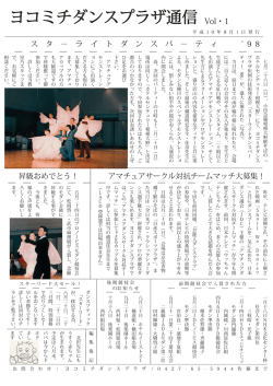 Vol.01 (1998年8月)