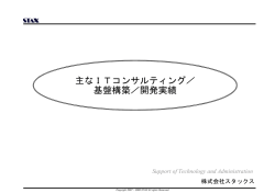 こちら(PDFファイル)