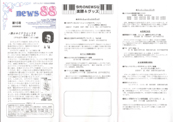 第015号 - プリマ楽器