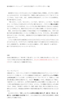 r306 - あすも あるだろう