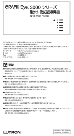 Grafik Eye-6.28