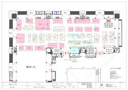 西3ホール - 写真感光材料工業会