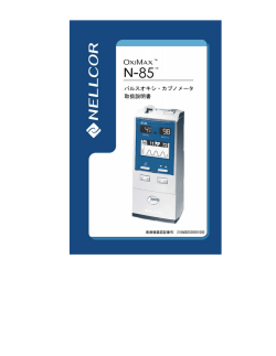 Untitled - Medtronic