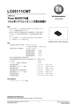 LC05111CMT - ON Semiconductor