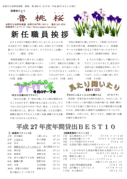 2016年 5月号